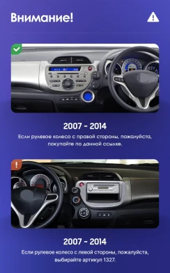 Штатная магнитола Teyes CC3 2K 4/32 Honda Jazz 2 GG (2007-2014) Правый руль