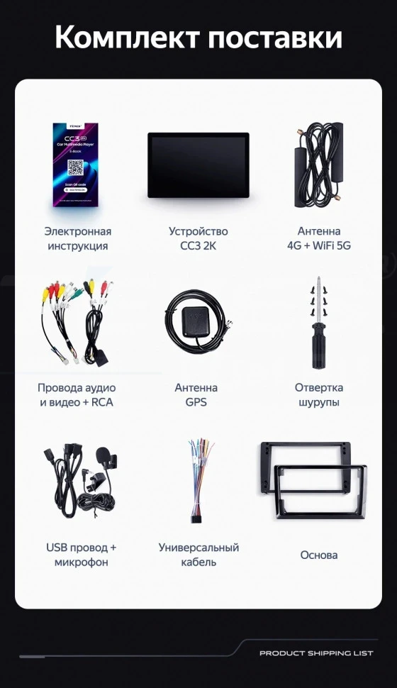 Штатная магнитола Teyes CC3 2K 4/64 Audi Q5 8R (2008-2017) Тип-B (13")