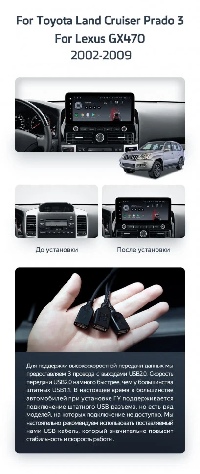 Штатная магнитола Teyes LUX ONE 6/128 Lexus GX470 (2002-2009)