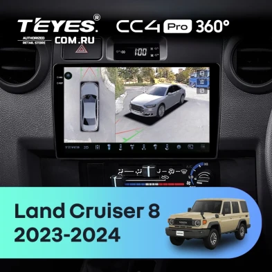 Штатная магнитола Teyes CC4 Pro 360 12/256 Toyota Land Cruiser 8 J70 70 (2023-2024)