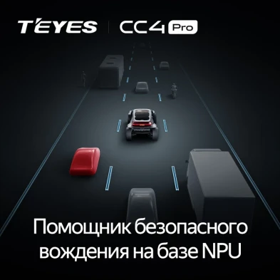Штатная магнитола Teyes CC4 Pro 12/256 Renault Arkana (2020-2023) F1