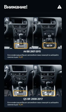 Штатная магнитола Teyes LUX ONE 6/128 Audi Q5 8R (2008-2017) (B)