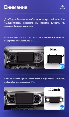 Штатная магнитола Teyes CC3 2K 4/32 Toyota Tacoma N300 (2015-2023) F2