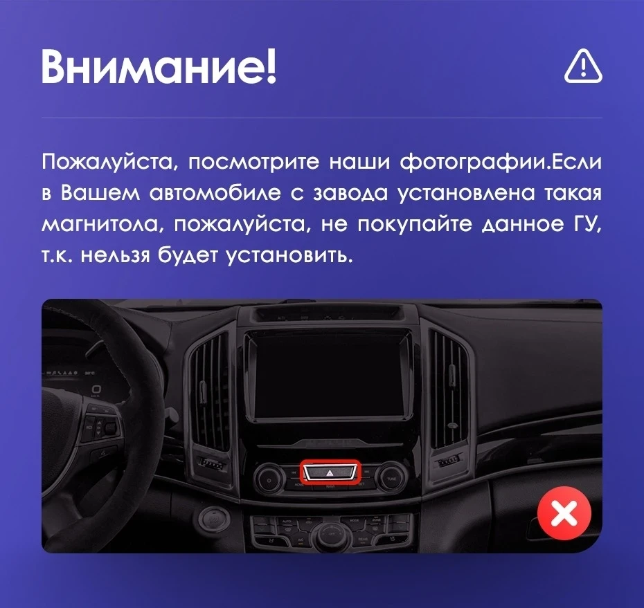 Штатная магнитола Teyes CC3 2K 4/64 Haval H9 (2014-2020)