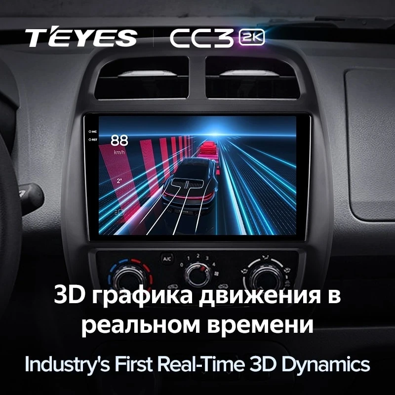 Штатная магнитола Teyes CC3 2K 6/128 Renault KWID (2015-2019)