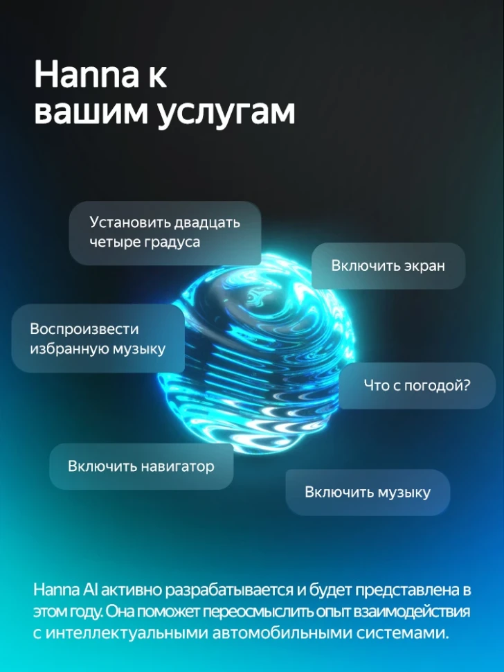 Штатная магнитола Teyes CC4 Pro 8/128 Citroen SpaceTourer (2016-2026)