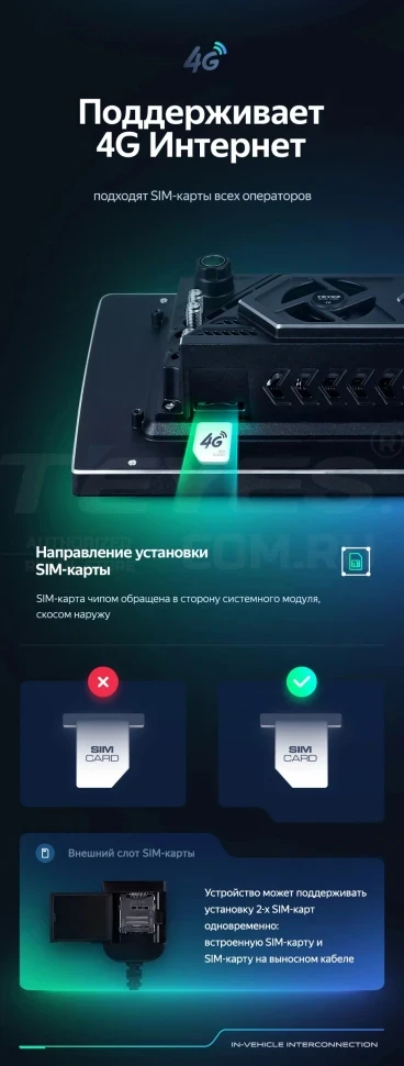 Штатная магнитола Teyes CC3 2K 4/32 Audi A3 2 8P (2003-2013) (13")