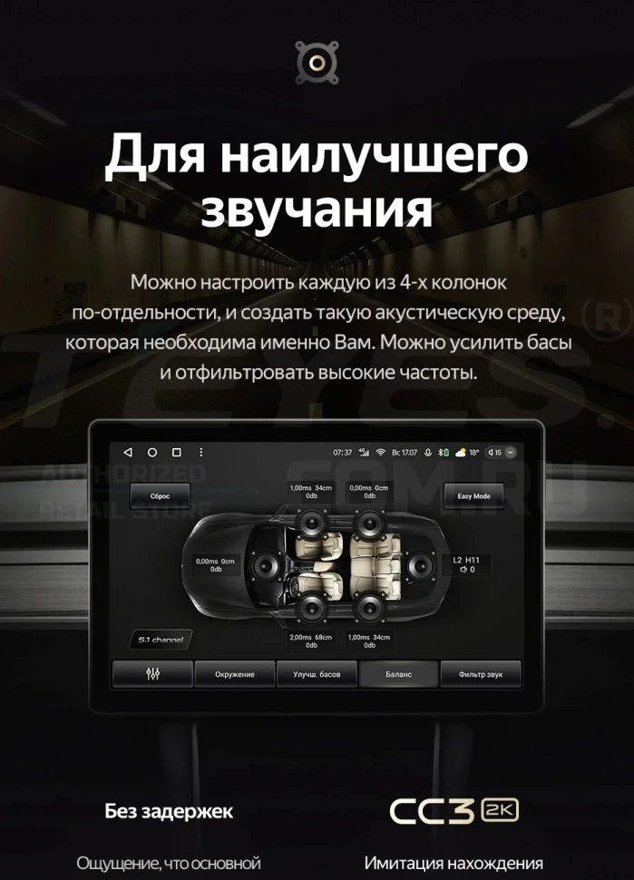 Штатная магнитола Teyes CC3 2K 4/32 Volkswagen Golf (2003-2009) (13")