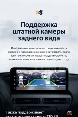 Штатная магнитола Teyes LUX ONE 4/64 Nissan Qashqai 1 J10 (2006-2013)