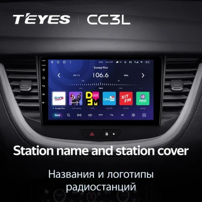 Штатная магнитола Teyes CC3L 4/64 Opel GrandLand X (2017-2023)
