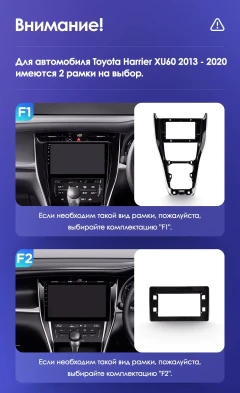 Штатная магнитола Teyes CC3L 4/64 Toyota Harrier XU60 (2013-2020) F2