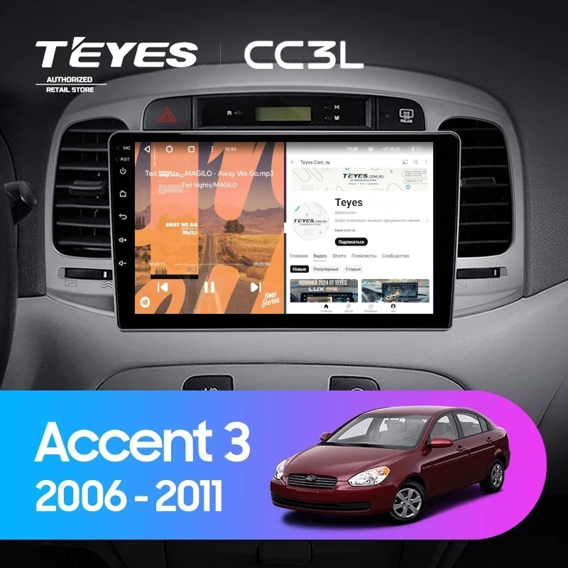 Штатная магнитола Teyes CC3L 4/64 Hyundai Accent 3 (2006-2011)