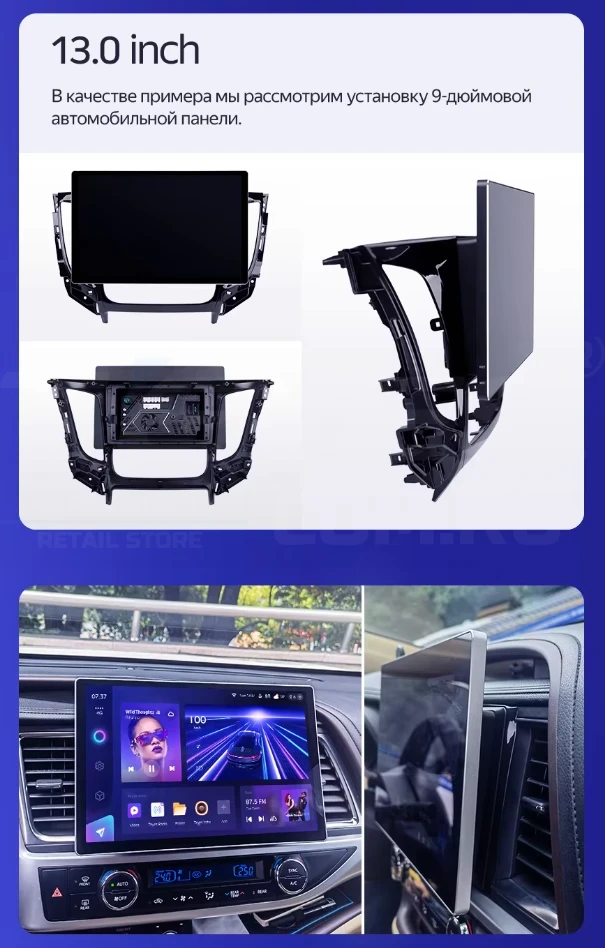 Штатная магнитола Teyes CC4 Pro 12/256 Kia Sorento BL (2002-2011) (13")