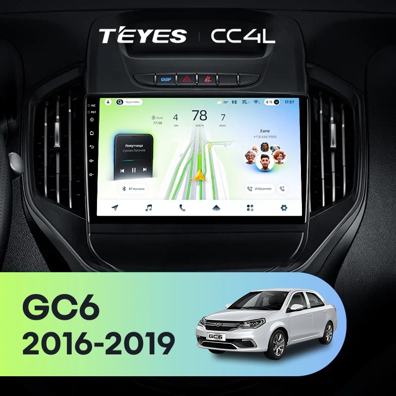 Штатная магнитола Teyes CC4L 4/64 Geely GC6 (2016-2019)