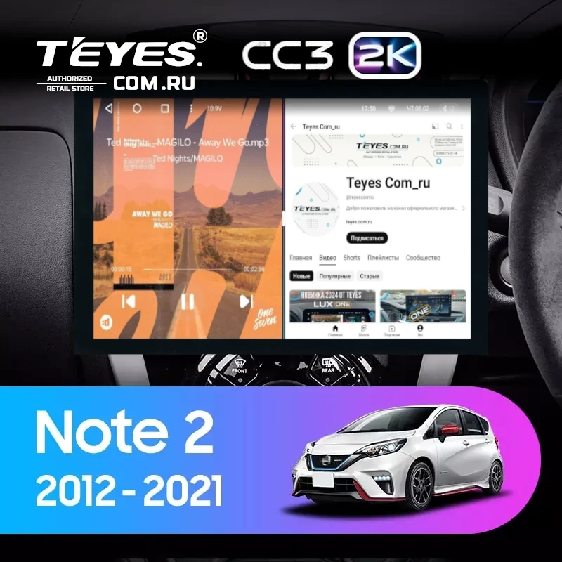 Штатная магнитола Teyes CC3 2K 6/128 Nissan Note 2 E12 (2012-2021) (13")
