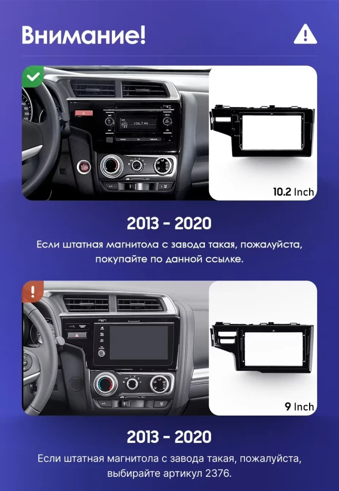 Штатная магнитола Teyes CC3 4/32 Honda Fit 3 (2013-2020) Тип-B