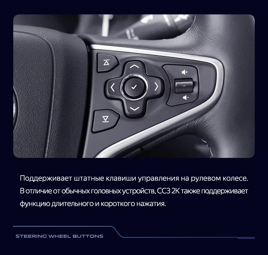 Штатная магнитола Teyes CC3 2K 360 6/128 Opel Insignia (2013-2017) Тип-A