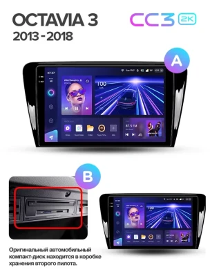 Штатная магнитола Teyes CC3 2K 6/128 Skoda Octavia 3 A7 (2013-2018) Тип-B (11")