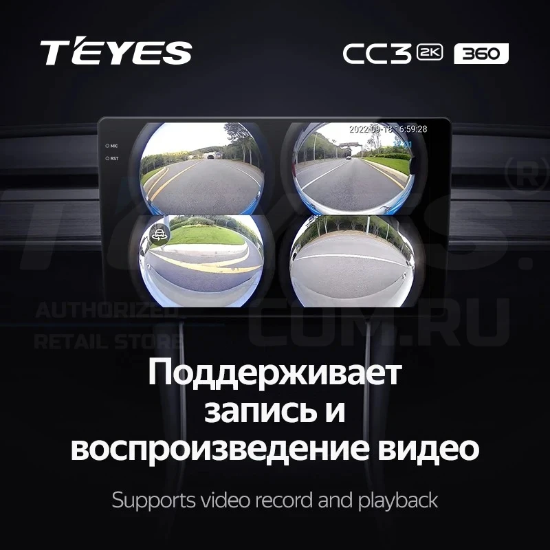 Штатная магнитола Teyes CC3 2K 360 6/128 Dodge Caravan 4 (2000-2007) Тип-B (13")