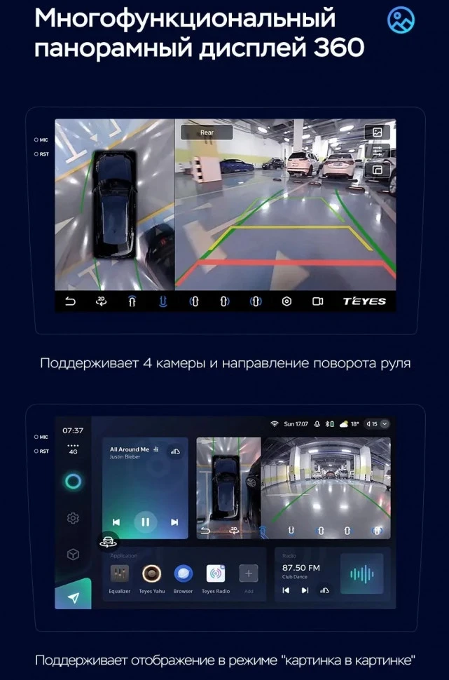 Штатная магнитола Teyes CC3 2K 360 6/128 Chevrolet Tracker 3 (2013-2017) F2