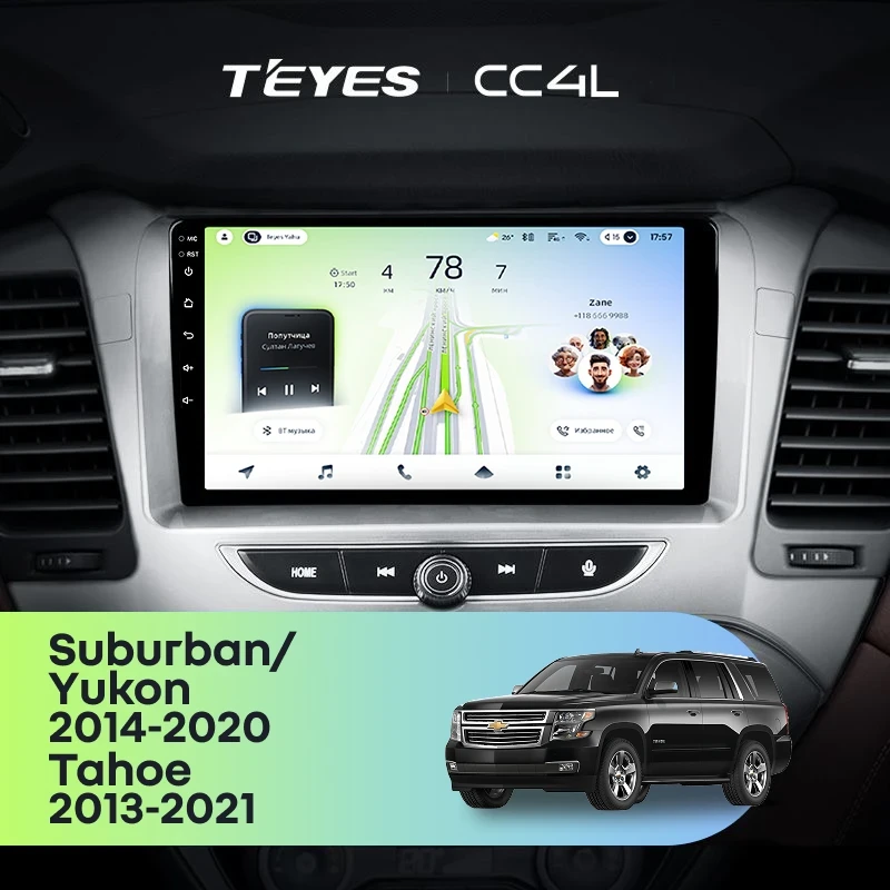 Штатная магнитола Teyes CC4L 6/64 GMC Yukon (2014-2020)