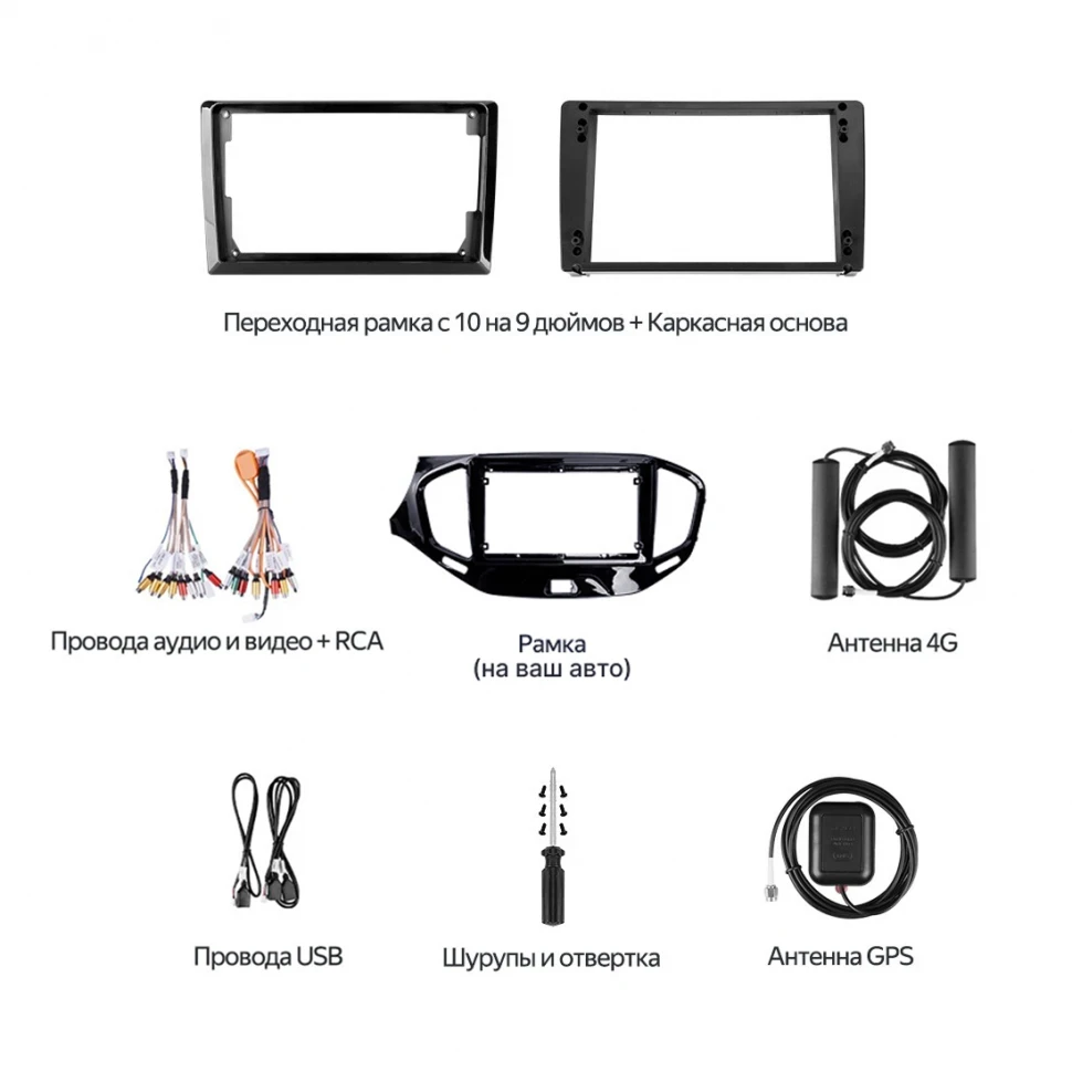 Штатная магнитола Teyes CC4 Pro 8/128 Kia Picanto (2007-2011) (13")