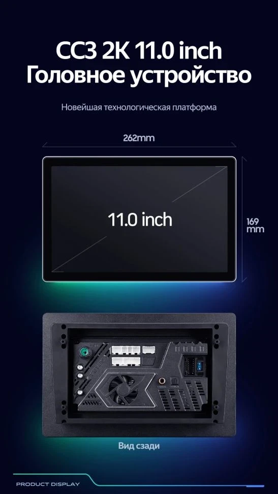 Штатная магнитола Teyes CC3 2K 4/64 Renault Logan 1 (2004-2009) (11")