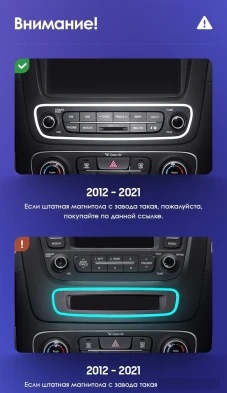 Штатная магнитола Teyes CC3L 4/32 Kia Sorento 2 II XM (2012-2021) F2