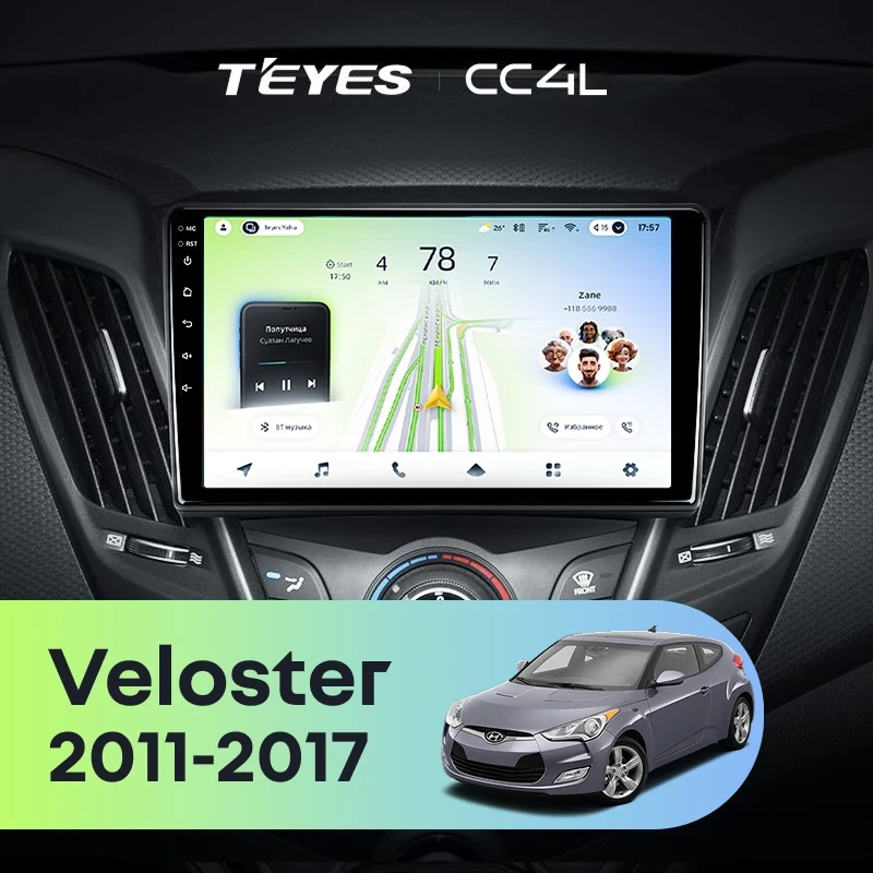 Штатная магнитола Teyes CC4L 4/64 Hyundai Veloster FS (2011-2017) Тип-A