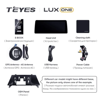 Штатная магнитола Teyes LUX ONE 360 6/128 BMW X6 E71 (CCC) (2006-2014) Universal