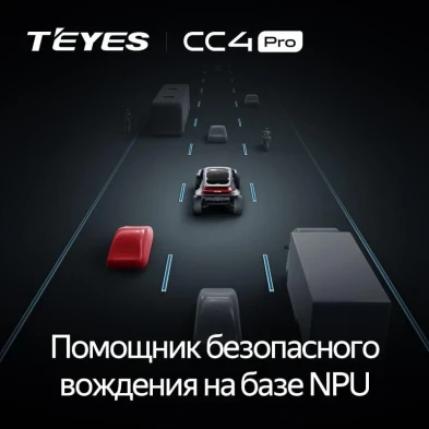 Штатная магнитола Teyes CC4 Pro 12/256 Subaru Legacy 5 (2009-2014)