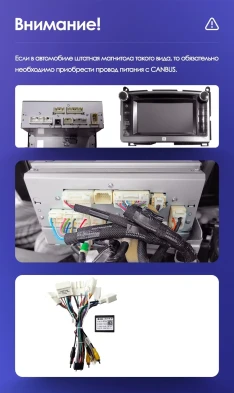 Штатная магнитола Teyes CC3 2K 4/32 Toyota Venza (2008-2016)