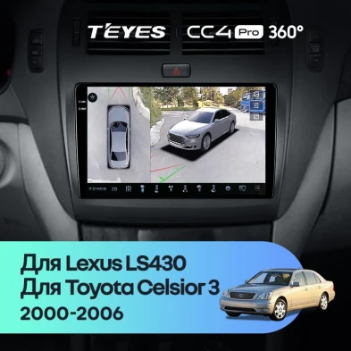 Штатная магнитола Teyes CC4 Pro 360 12/256 Lexus LS430 XF30 (2000-2006) F1