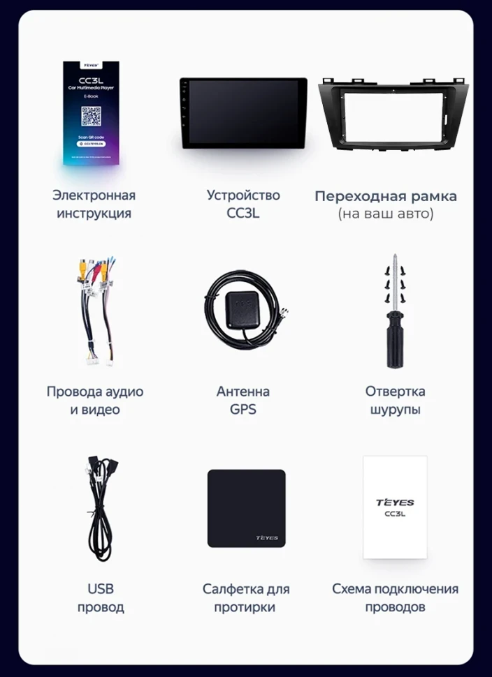 Штатная магнитола Teyes CC3L WiFi 2/32 Toyota Voxy (2007-2013)