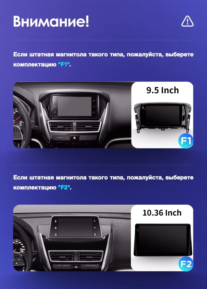 Штатная магнитола Teyes CC3 2K 360 6/128 Mitsubishi Eclipse Cross (2017-2021) F2