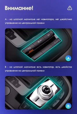 Штатная магнитола Teyes CC3 2K 4/64 Audi Q5 8R (2008-2017) Тип-A