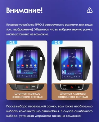 Штатная магнитола Tesla style Teyes TPRO 2 3/32 Hyundai IX35 (2009-2015) F1 Тип-AB