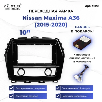 Переходная рамка Nissan Maxima A36 (2015-2020) (10")