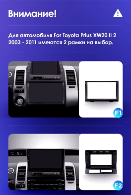 Штатная магнитола Teyes CC3 4/32 Toyota Prius XW20 II (2003-2011) F2