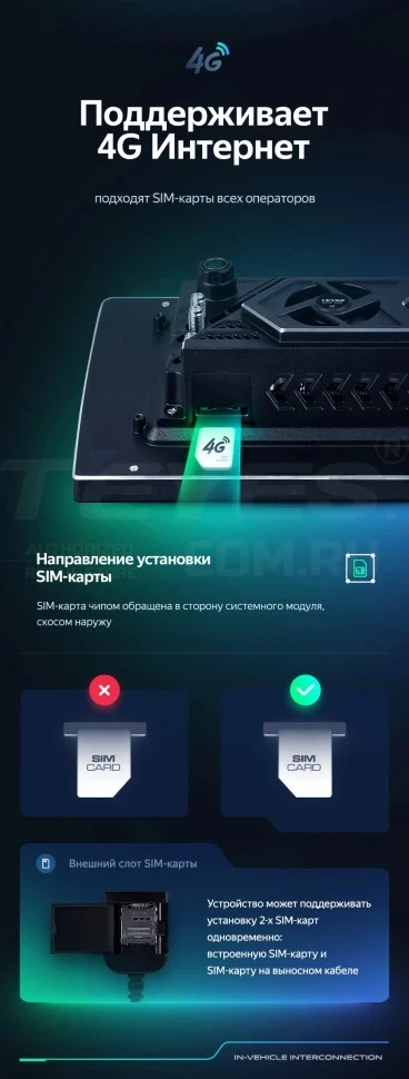 Штатная магнитола Teyes CC3 2K 4/64 Volkswagen Beetle A5 (2011-2019) (13")