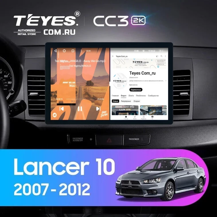 Штатная магнитола Teyes CC3 2K 4/32 Mitsubishi Lancer 10 CY (2007-2012) Тип-A (13")