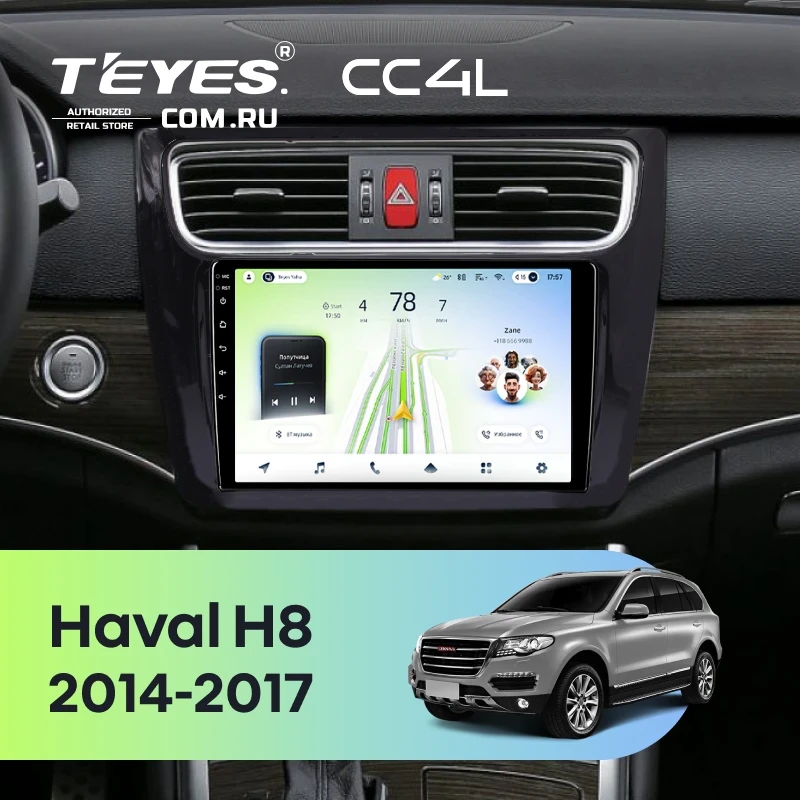Штатная магнитола Teyes CC4L 4/64 Haval H8 (2014-2017)