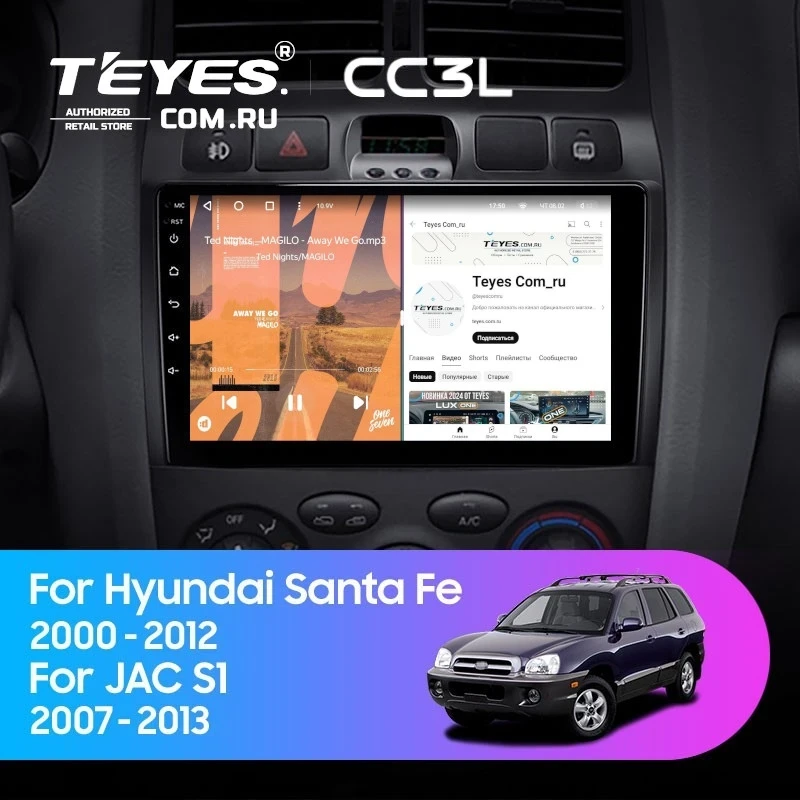 Штатная магнитола Teyes CC3L 4/32 Hyundai Santa Fe SM (2000-2012)
