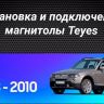 Штатная магнитола Teyes CC3 4/32 BMW X3 E83 (2003-2010) (0din)