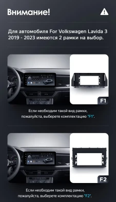 Штатная магнитола Teyes LUX ONE 360 6/128 Volkswagen Lavida 3 (2019-2023) F2