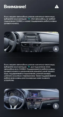 Штатная магнитола Teyes LUX ONE 360 6/128 Mazda Atenza 3 (2012-2015) Тип-B Правый руль