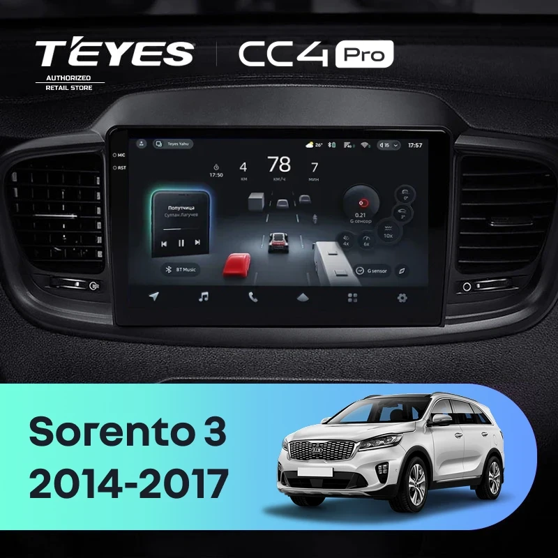 Штатная магнитола Teyes CC4 Pro 12/256 Kia Sorento 3 Prime (2014-2017) Тип-B