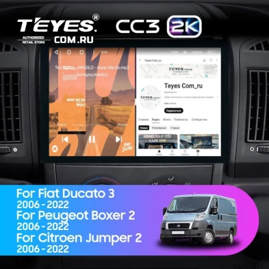 Штатная магнитола Teyes CC3 2K 4/32 Peugeot Boxer 2 (2006-2022) (13")