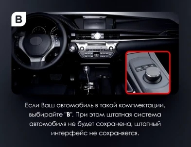 Штатная магнитола Teyes LUX ONE 4/64 Lexus ES ES200 ES250 ES300h ES350 XV60 VI 6 (2012-2018) Тип-B