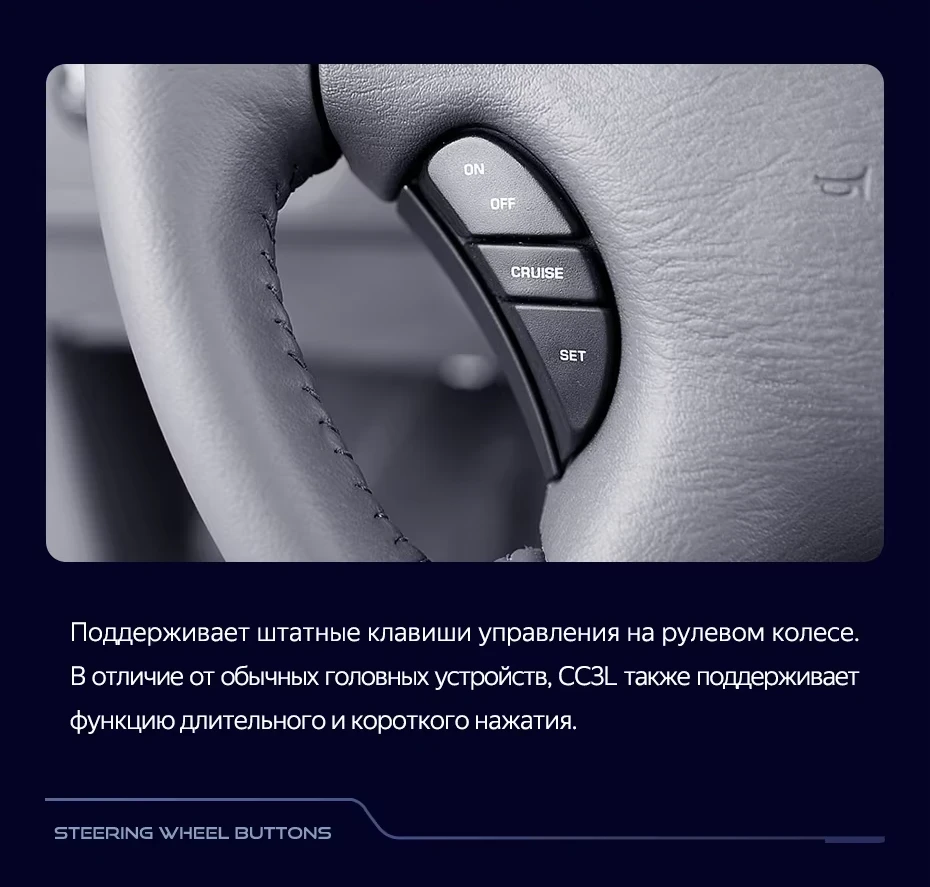 Штатная магнитола Teyes CC3L 4/64 Dodge Caravan 4 (2000-2007) Тип-B